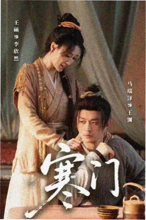 隔壁女孩完整版角色档案 林小满