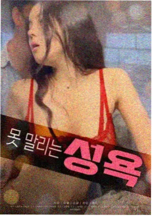 隔壁女孩完整版角色弧光梳理