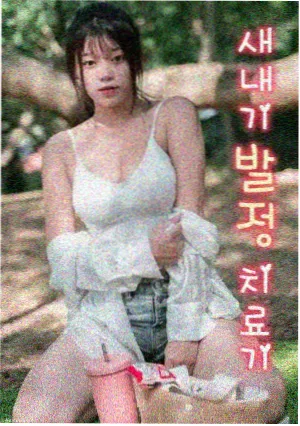 隔壁女孩完整版角色档案 叶知秋